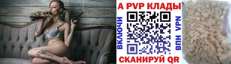 Купить наркотик Нальчик A PVP кракен онион Метамфетамин Меф мяу мяу Гашиш Амфетамин
