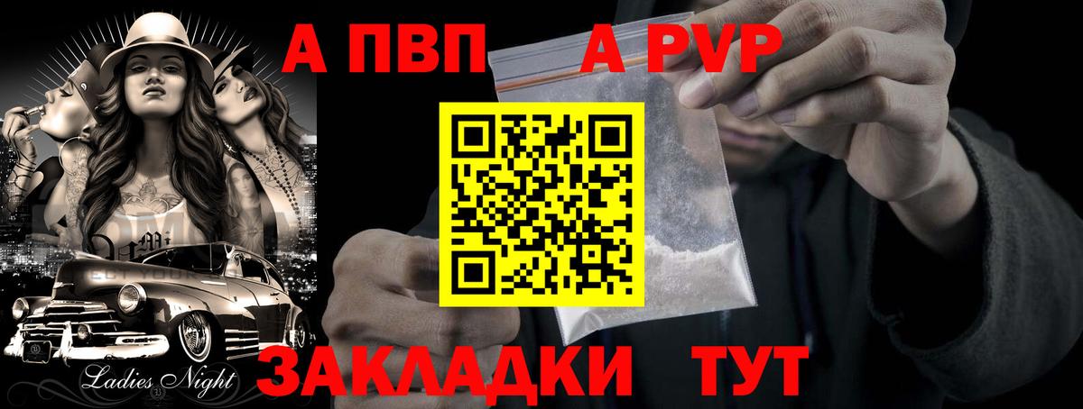 Нальчик  Конопля  МЕФ  Марихуана  Мед  Вход с VPN  КОКАИН  Ляпка 
