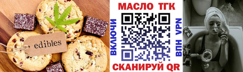 купить закладку Нальчик Cannafood марихуана