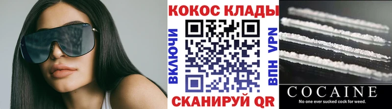как найти закладки  мориарти как зайти  COCAIN Колумбийский  Нальчик 