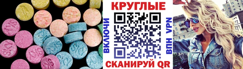 Ecstasy TESLA  KRAKEN ONION  Нальчик 