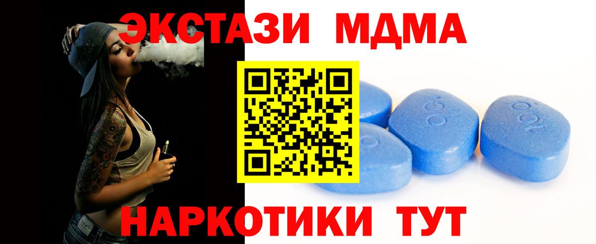 купить закладку  hydra сайт  ЭКСТАЗИ 99%  Вход с VPN  Нальчик  Экстази диски 