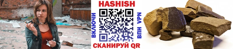 ГАШИШ ice o lator  Нальчик 
