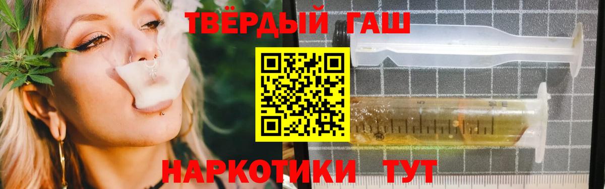 ГАШИШ Изолятор  Вход с VPN  ГАШ ice o lator  ГАШ  Нальчик 
