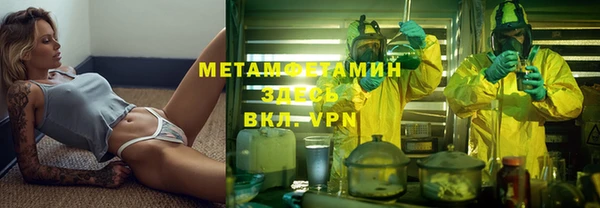герыч Куйбышев