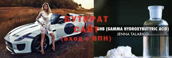 герыч Куйбышев