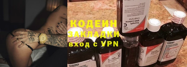 наркотики Лагань