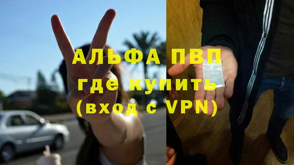 МДМА Лабытнанги