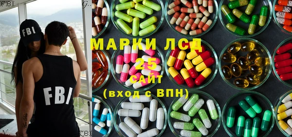 наркотики Лагань