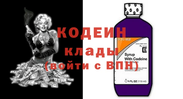 наркотики Лагань