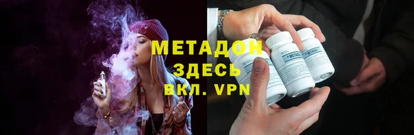 МДМА Лабытнанги