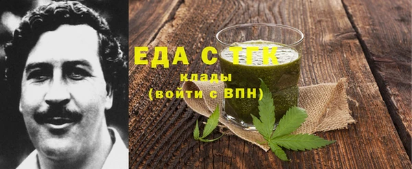 МДМА Лабытнанги