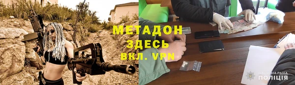 герыч Куйбышев