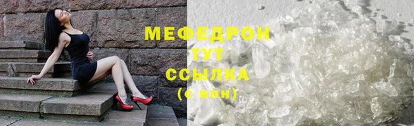 герыч Куйбышев