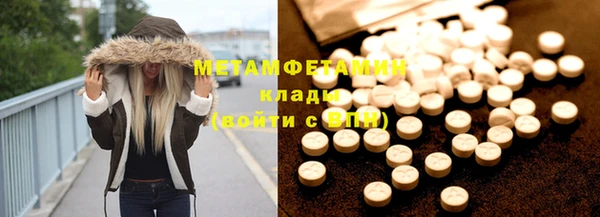 герыч Куйбышев