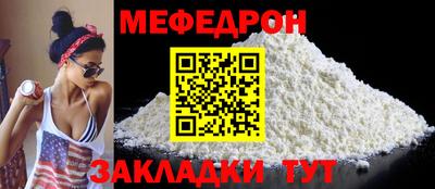 СК Донской