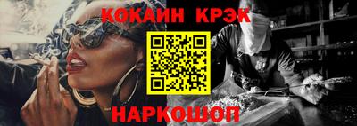индика Донецк