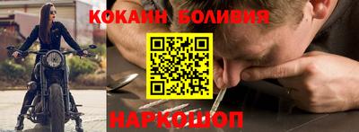 индика Донецк