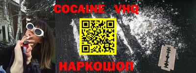 марки lsd Абинск