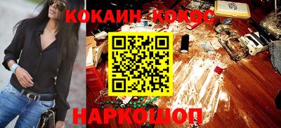 СК Донской