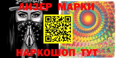 индика Донецк