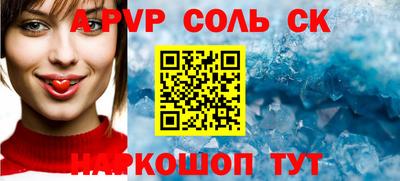 СК Донской
