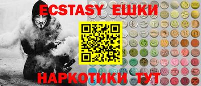 индика Донецк