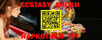 индика Донецк
