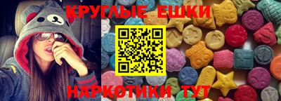 круглые Дубна