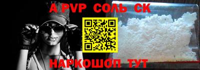 СК Донской