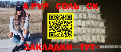 индика Донецк
