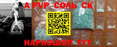 СК Донской