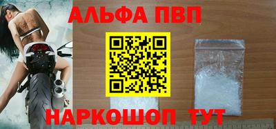 индика Донецк