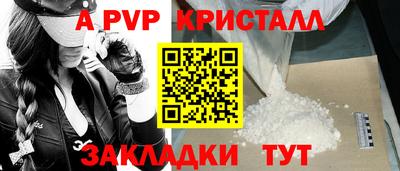 индика Донецк
