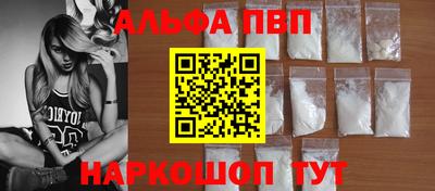 индика Донецк