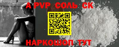 индика Донецк