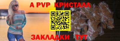 круглые Дубна