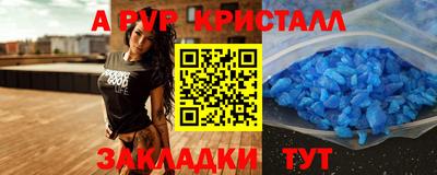 индика Донецк