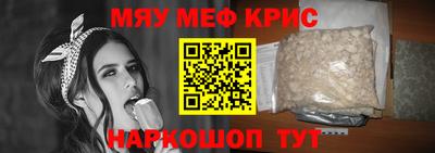 индика Донецк