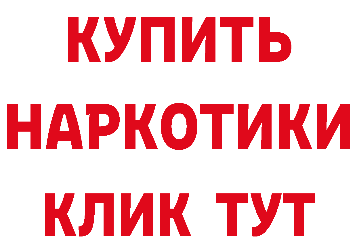 БУТИРАТ оксана ТОР маркетплейс hydra Нальчик