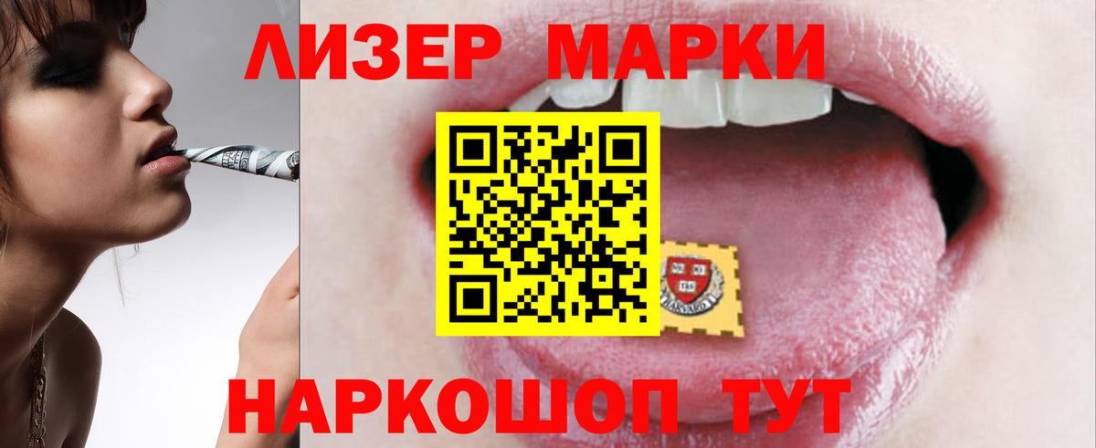 ЛСД экстази ecstasy  Вход с VPN  ЛСД экстази кислота  Нальчик 