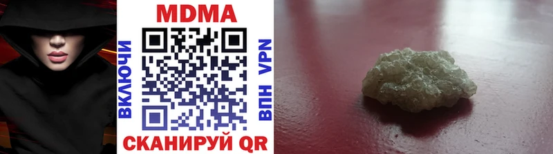 MDMA crystal  Нальчик 