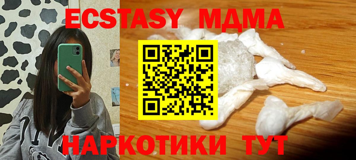 МДМА VHQ Нальчик