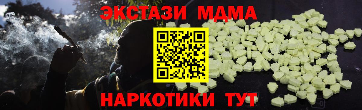 MDMA VHQ  MDMA VHQ  Нальчик  Вход с VPN 