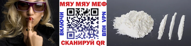 МЕФ кристаллы ссылка на мегу как зайти Нальчик