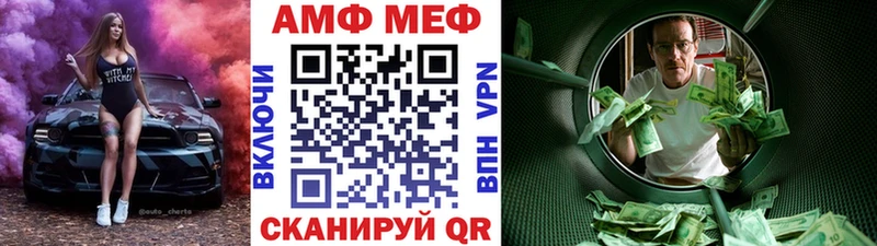 купить наркоту  Нальчик  Метамфетамин Декстрометамфетамин 99.9% 