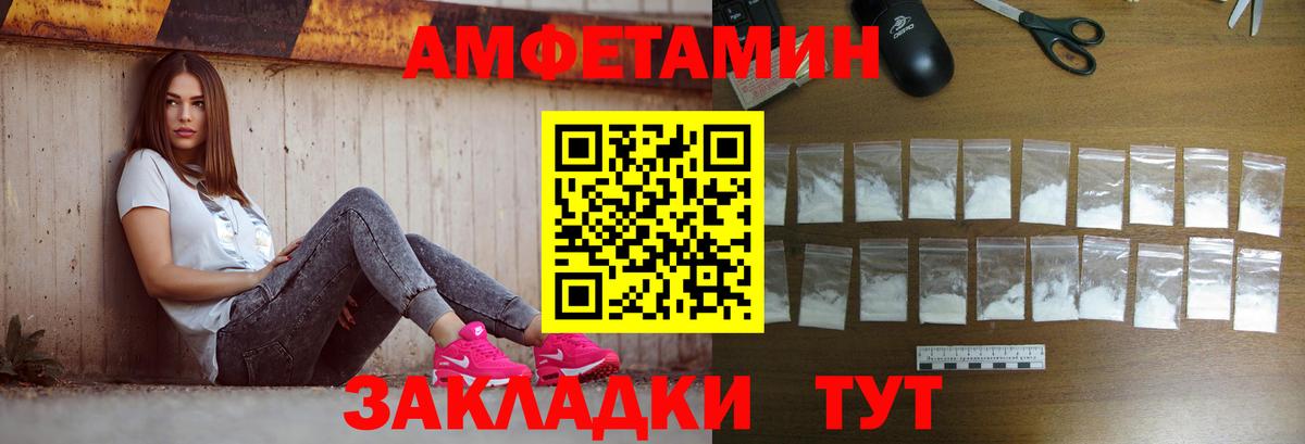 Первитин винт  Первитин винт  Вход с VPN  Нальчик 