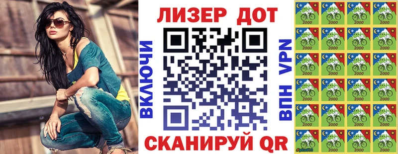 Марки NBOMe 1,5мг  KRAKEN зеркало  Нальчик 