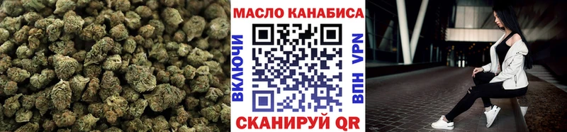 сколько стоит  Нальчик  ТГК Wax 