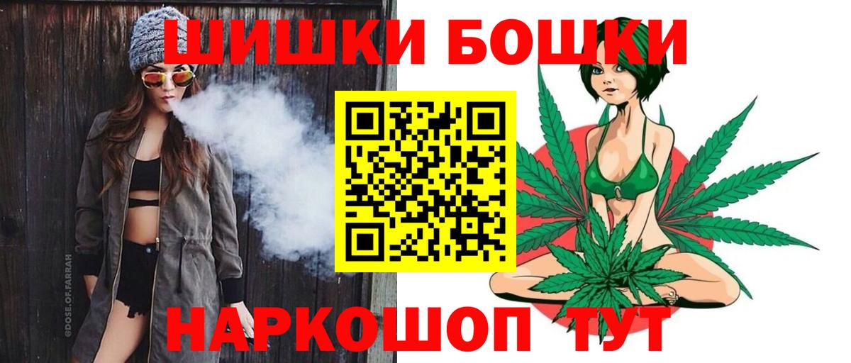 Каннабис сатива  МАРИХУАНА индика  Вход с VPN  Бошки Шишки LSD WEED  Нальчик 